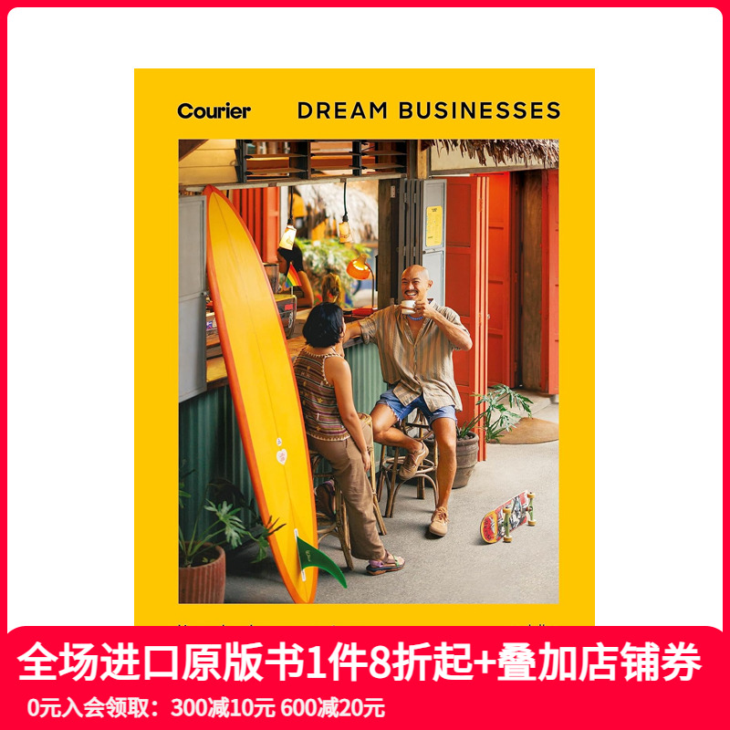 理想事业：按照自己的方式生活和工作