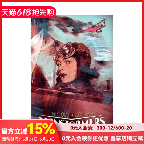 【2023艾斯纳奖* 佳数字漫