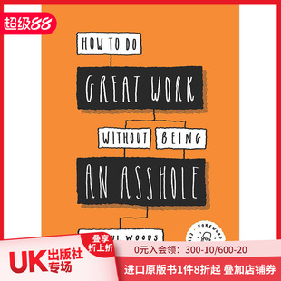 Work 职场沟通商业合作 How 英文原版 工作指南 不做混蛋 Great 现货