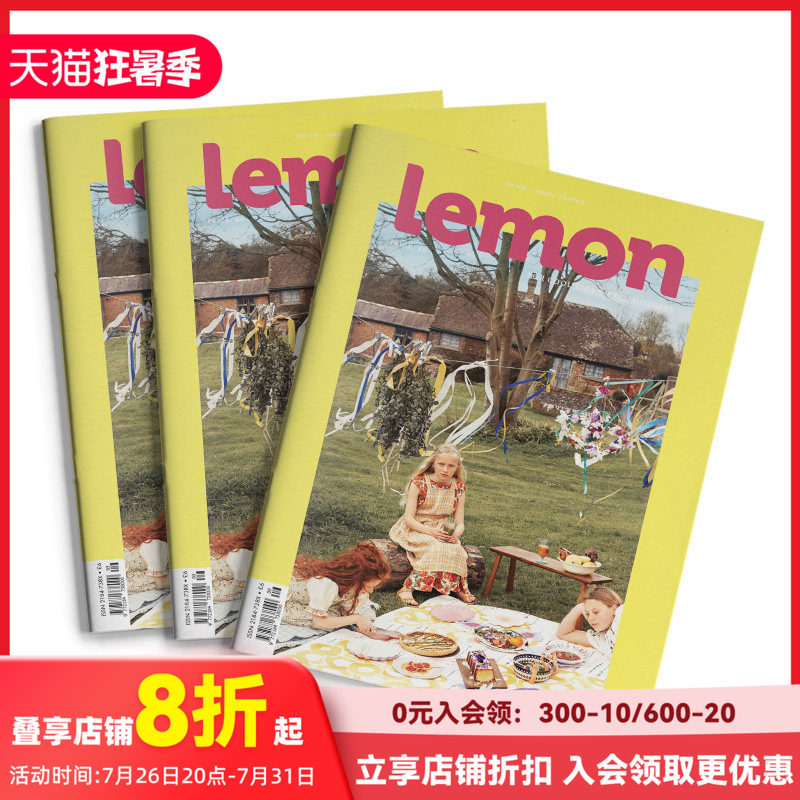 【订阅】 Lemon 儿童美学穿着服饰生活杂志 葡萄牙英文版 年订4期 善本图书 D686