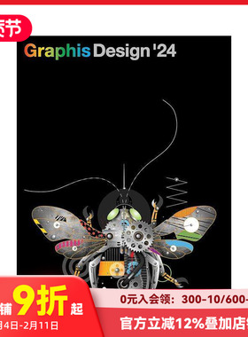 【现货】Graphis设计年鉴 2024 Graphis Design Annual 2024 (Graphis Design Annual) 原版英文字体图案标志设计