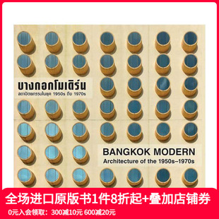 预售 Modern the 原版 建筑 1970s 曼谷现代：1950至1970年代 英文建筑设计 Bangkok 1950s Architecture