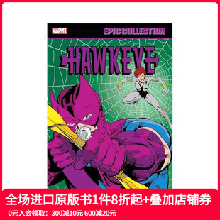 ARROW 英文漫画书 HAWKEYE THE WAY COLLECTION 鹰眼史诗集：箭之道 EPIC 原版 预售