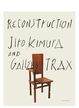 【现货】重建 木村二郎与画廊Trax ReConstruction 木村二郎とギャラリートラックス 原版日文建筑设计 善本图书