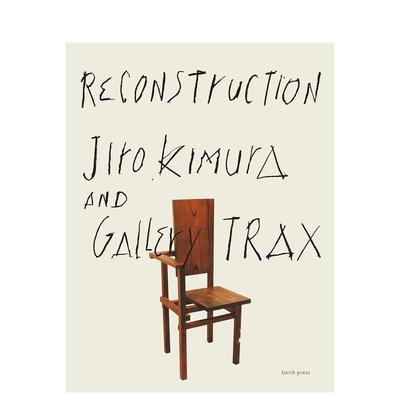 【现货】重建 木村二郎与画廊Trax ReConstruction 木村二郎とギャラリートラックス 原版日文建筑设计 善本图书