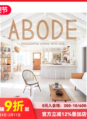 【预售】住处：精打细算的生活 Abode: Thoughtful Living with Le