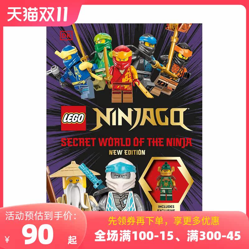 【预售】乐高幻影忍者 忍者的秘密世界 新版 LEGO Ninjago Secret World of the Ninja New Edition 原版英文生活综合 善本图书怎么样,好用不?