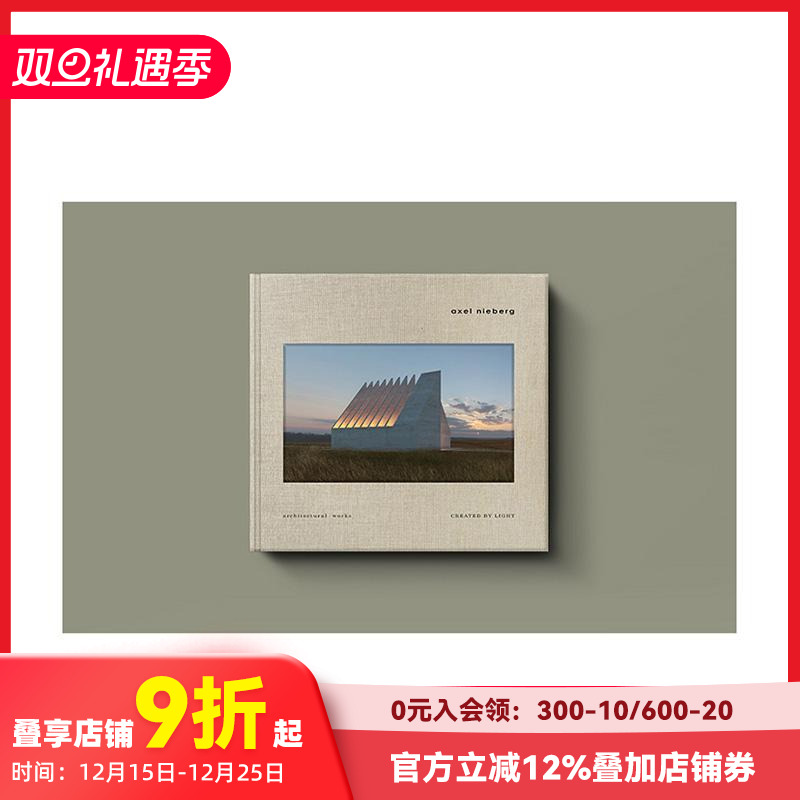 光之创造：建筑师 Axel N