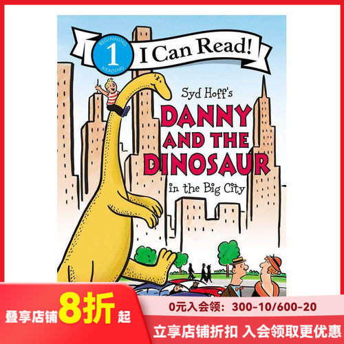 【丹尼和恐龙】在大城市 Dan
