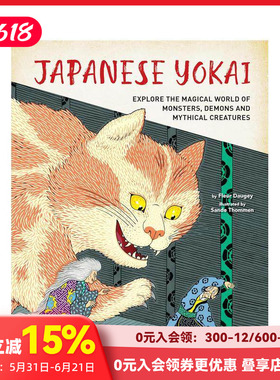 【现货】日本妖怪：探索妖魔鬼怪的神奇世界 Japanese Yokai 原版英