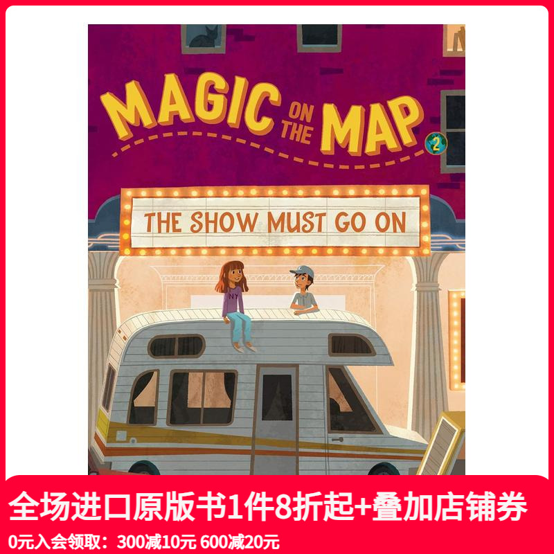 表演*须继续 Show Mus