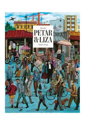 【现货】英文漫画 佩塔尔和丽莎 安古兰奖得主Miroslav Sekulic-Struja Petar & Liza 原版英文漫画书 善本图书