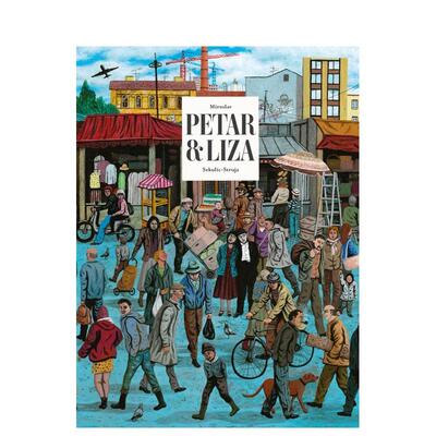 【现货】英文漫画 佩塔尔和丽莎 安古兰奖得主Miroslav Sekulic-Struja Petar & Liza 原版英文漫画书 善本图书