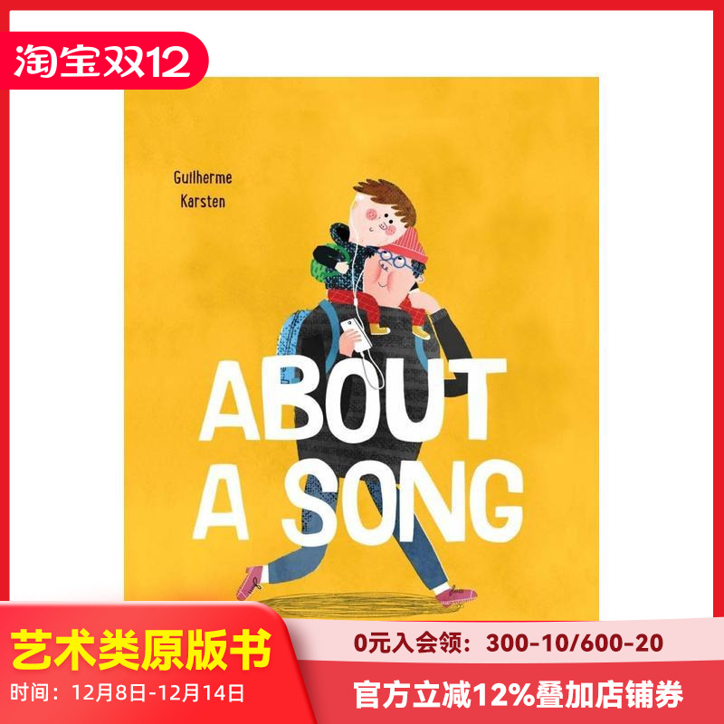 关于一首歌 about a S