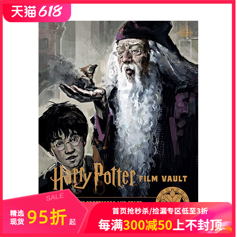 【现货】【哈利波特电影资料馆】霍格沃茨教授和职工Harry Potter Film Vault 11