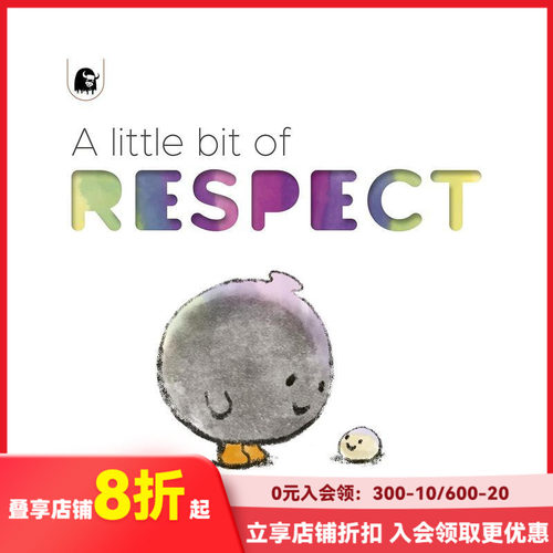一点点尊重 A Little