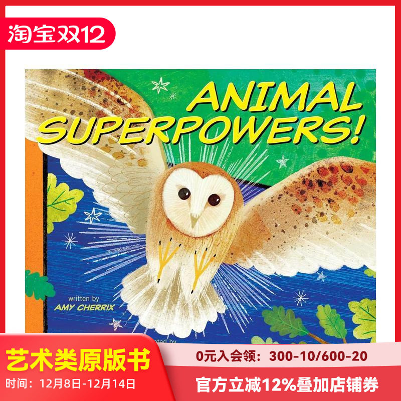 动物超能力 animal Su