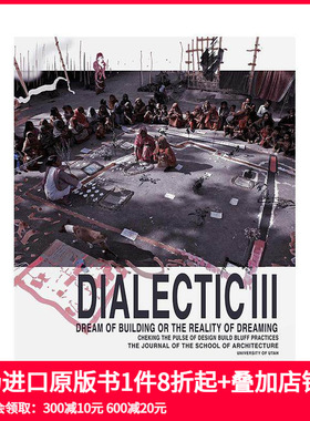 【预售】辩证法 III Dialectic III 原版 善本图书