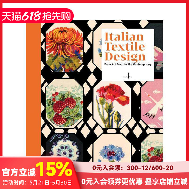 【预售】意大利纺织品设计：从装饰艺术运动到当代 Italian Textil