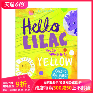 Lilac 你好丁香 现货 早安黄：颜色和第Ⅰ个单词 儿童英文启蒙绘本 Hello