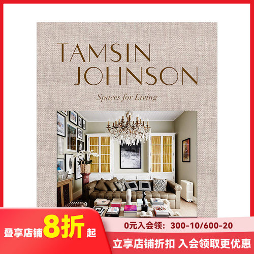 【预售】室内设计师Tamsin Johnso作品集：居住空间Spaces for Living 英文原版进口画册善本图书