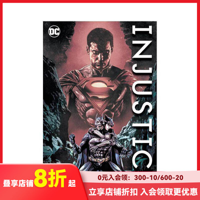【预售】英文漫画 DC漫画 不义之财：我们中间的众神 纲要 卷1 Injustice: Gods Among Us Compendium One 原版英文 善本图书