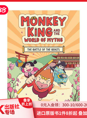 【现货】孙悟空与神话世界：百兽之战 Monkey King and the World of Myths:The Battle of the Beasts 原版英文儿童漫画