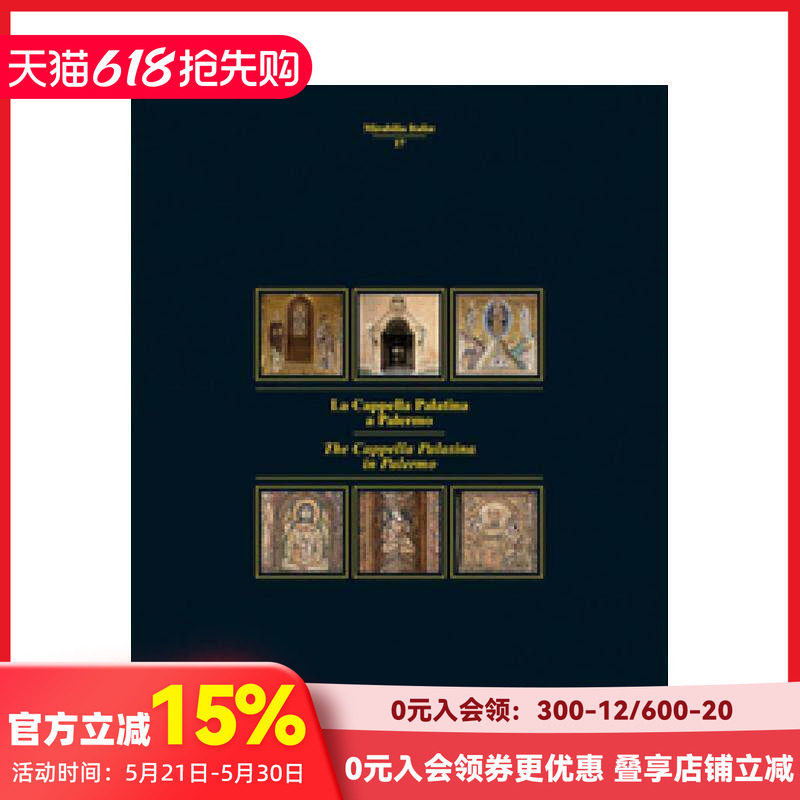 【预售】巴勒莫帕拉蒂纳小教堂 La Cappella Palatina a Palermo 原版英文建筑设计 善本图书
