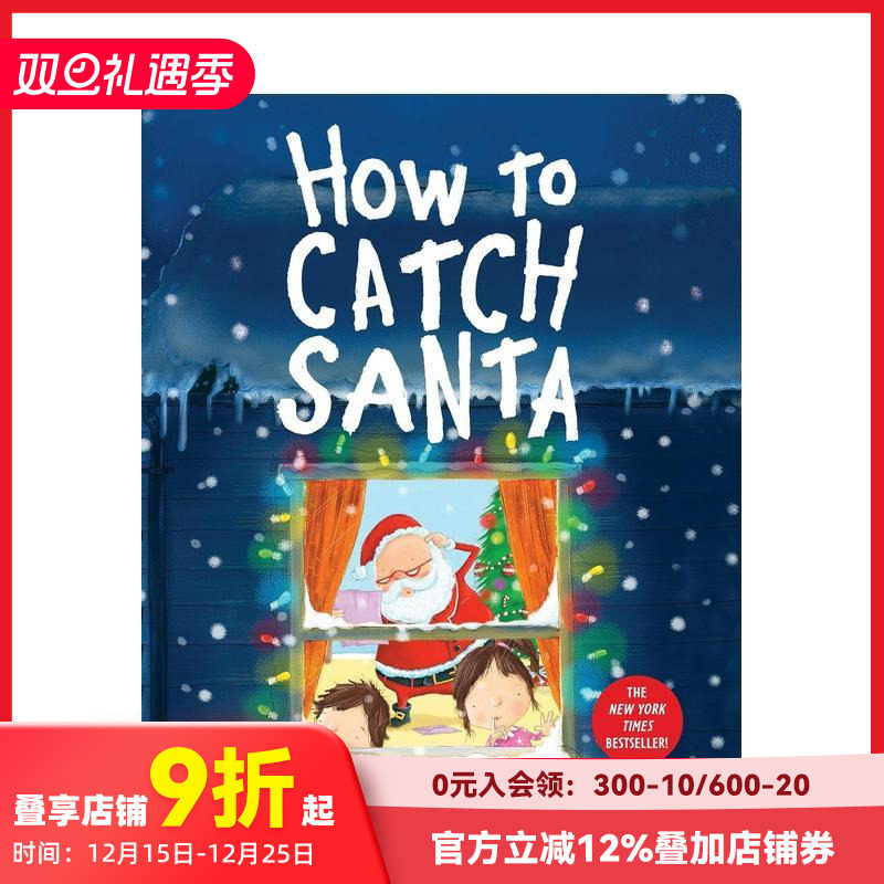 如何捕捉圣诞老人（大平装） H