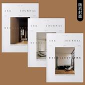 现货 vol.14 ARK DEN 2025年02期 JOURNAL 封面随机 期刊杂志