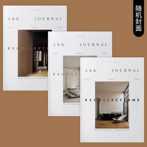 ARK JOURNAL(DEN
