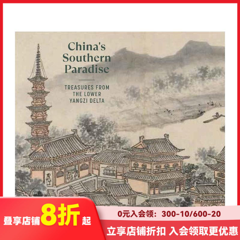 【现货】人间天堂:中国江南珍宝藏品 China's Southern Paradise 原版英文艺术画册画集 善本图书