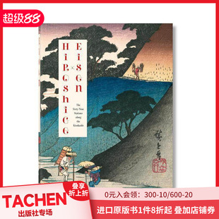 Hiroshige Eisen. 歌川广重和溪斋英泉：木曾街道六十九次 英文艺术画册画集 原版 预售