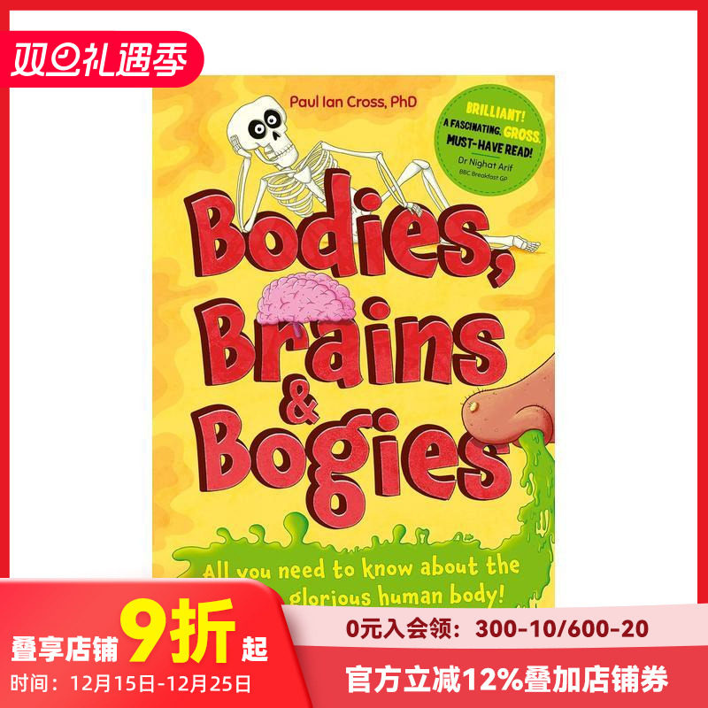 【2023青年图书奖终选名单】