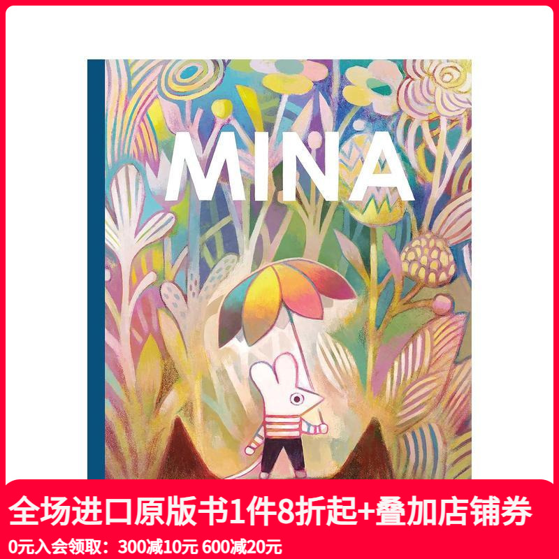 【E.B.怀特朗读奖得主Mat