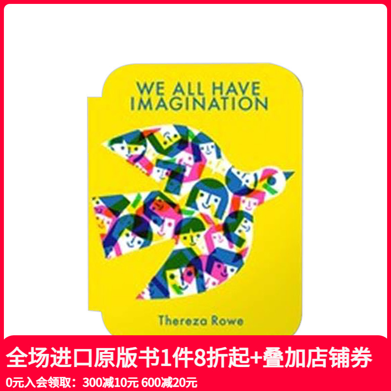 【现货】我们都拥有想象力 We all have imagination 儿童艺术启蒙 英文原版