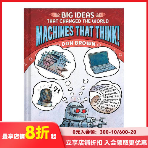 会思考的机器 改变世界的大创意