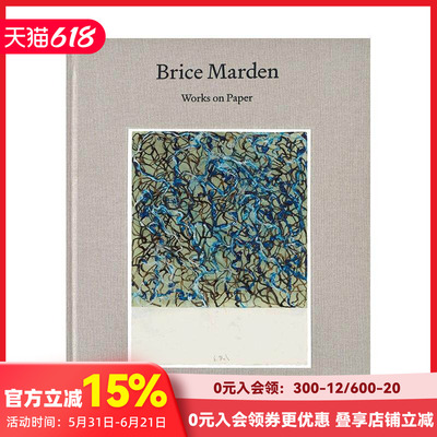 【预售】布莱斯·马登：纸上作品 Brice Marden: Works on Paper 原版英文艺术画册画集 高古轩画廊 展览图录 善本图书