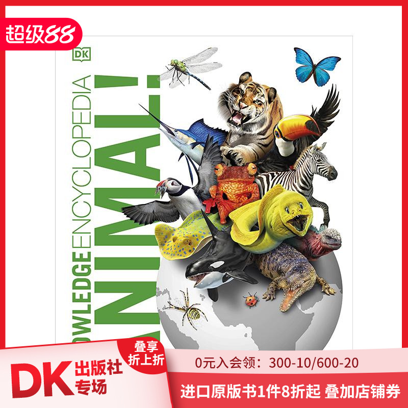 动物知识百科全书 【DK Kn