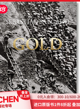 【预售】塞巴斯提奥·萨尔加多Sebastiao Salgado摄影集 Gold金矿