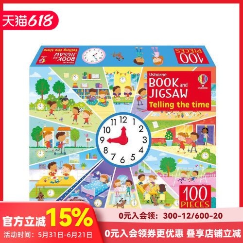 【尤斯伯恩书与拼图】认识时间（