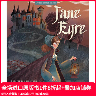 Little 儿 照亮小朋友 Eyre Jane Hands for Lit 简爱 预售