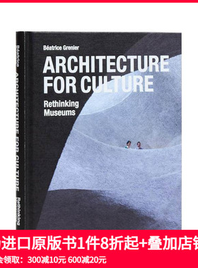 【预售】文化建筑之思：重塑博物馆 Architecture for Culture: Rethinking Museums 原版英文建筑设计