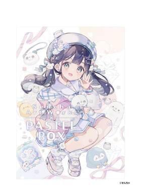 【现货】(预计3月出版)sencha画集 PASTEL BOX せんちゃ画集　PASTEL BOX 原版日文艺术插画作品集画册画集 善本图书