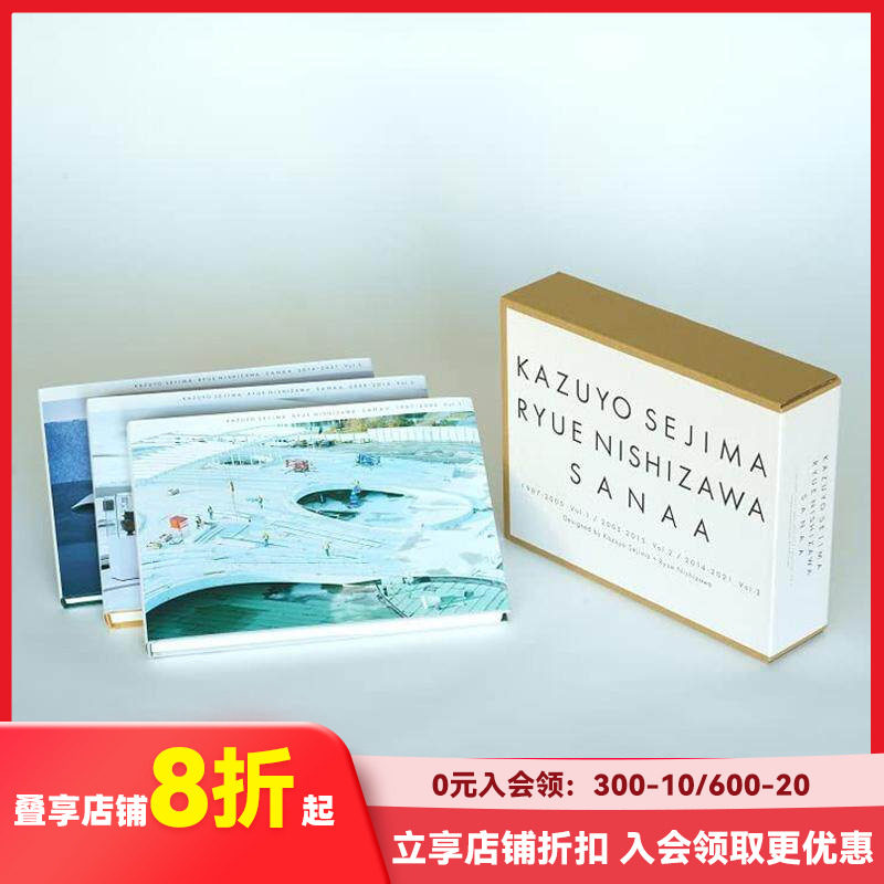 【预售】妹岛和世&西泽立卫 SANAA建筑作品集（三册一套） 妹島和世 西沢立衛 TOTO出版 日文原版进口设计图书建筑师 善本图书