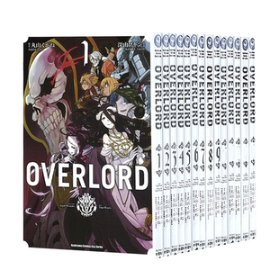 台版漫画 OVERLORD 1-16  不死之王（可单拍）漫画套装 深山フギン 骨王 繁体中文原版漫画书 角川 善本图书