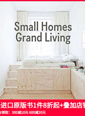 【现货】[Gestalten出版]Small Homes, Grand Living，小房子的豪华生活：紧凑空间室内设计 英文原版