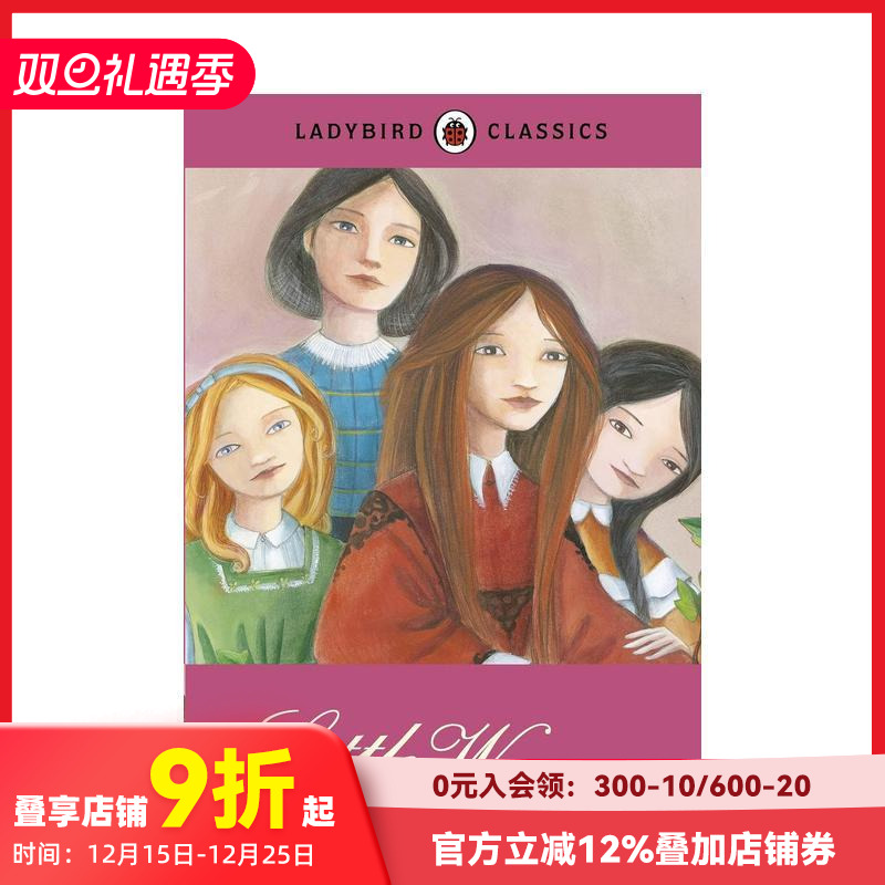 小妇人 Little Wome