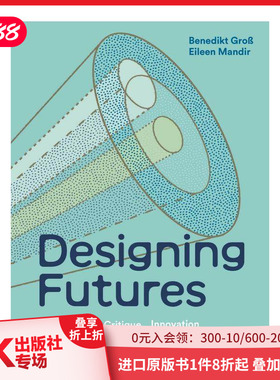 【现货】未来化设计 Designing Futures : Speculation， Critique， Innovation 原版英文工业产品设计 善本图书