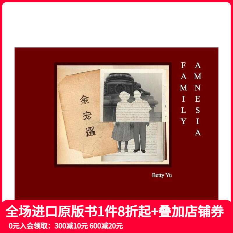 家族失忆 Family Amn